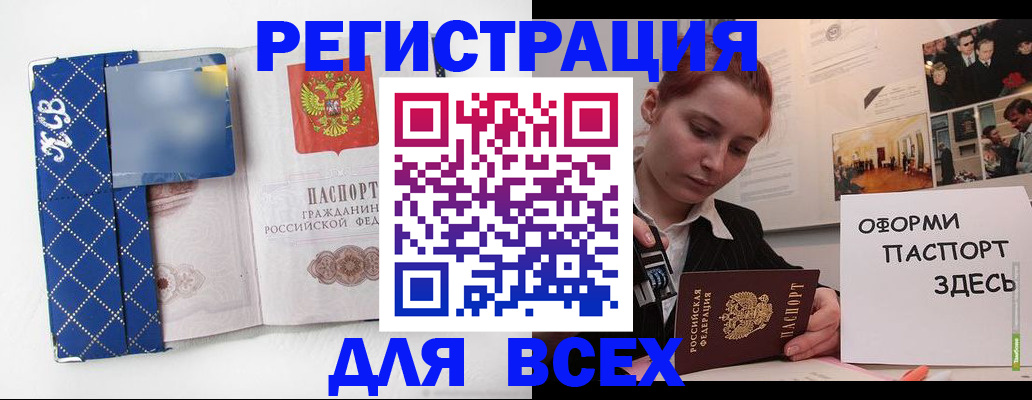 найти адрес прописки в Галиче