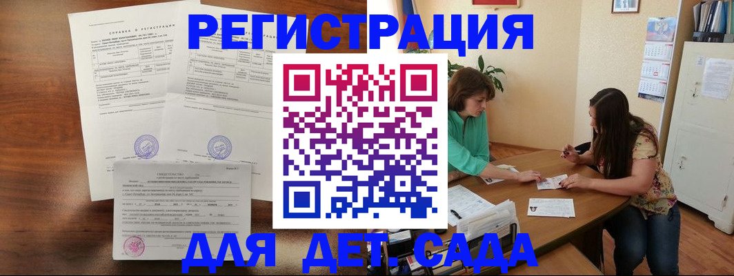 прописка от собственника в Галиче