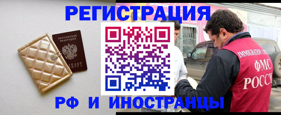 временная регистрация госуслуги в Галиче