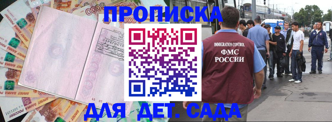 найти адрес прописки в Галиче